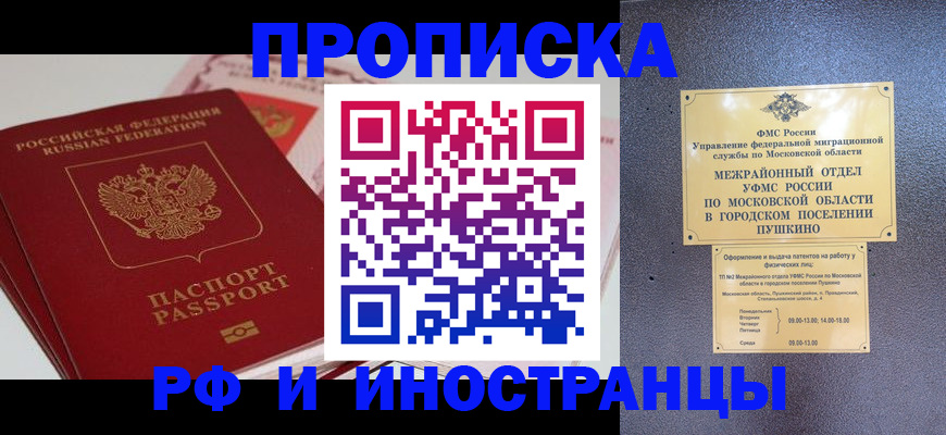 форма 3 в Ингушетии